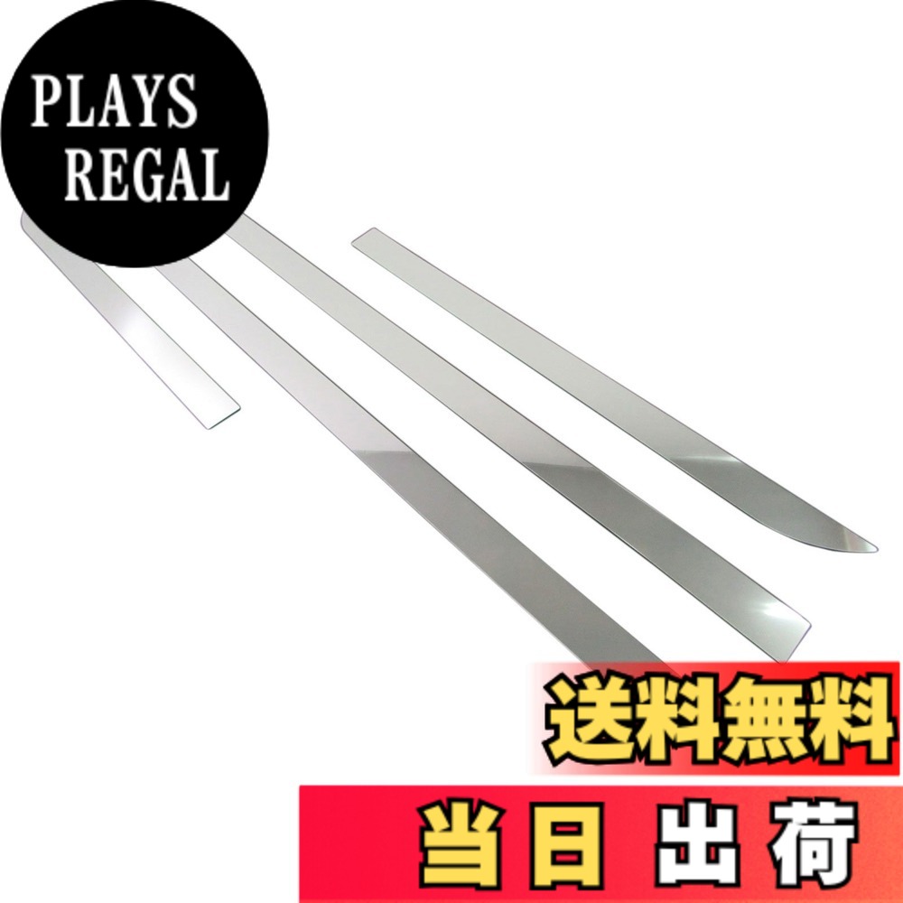 【送料無料】BRIGHTZ タントエグゼ L455系 L465系 超鏡面ステンレスメッキサイドドアモール 4PC 【 SID-MOL-048 】 3881