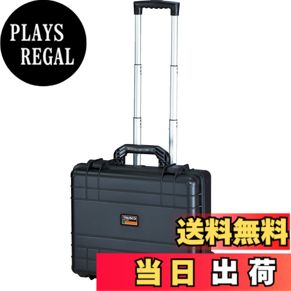 【送料無料】トラスコ中山(TRUSCO) プロテクターツールケースキャスター付(横タイプ) ブラック S TAK23-Y｜PLAYS REGAL 12,856円