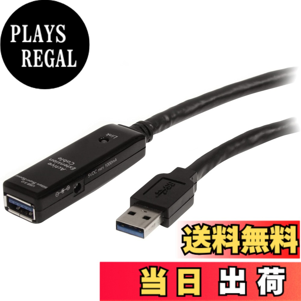 【送料無料】StarTech.com USBケーブル／USB 3.0（5Gbps）／5m／アクティブタイプ／Type-A - Type-A／オス - メス／ACアダプター付属／ブラック／USB 延長コード／リピーター ロング エクステンダー ケーブル USB3AAEXT5M