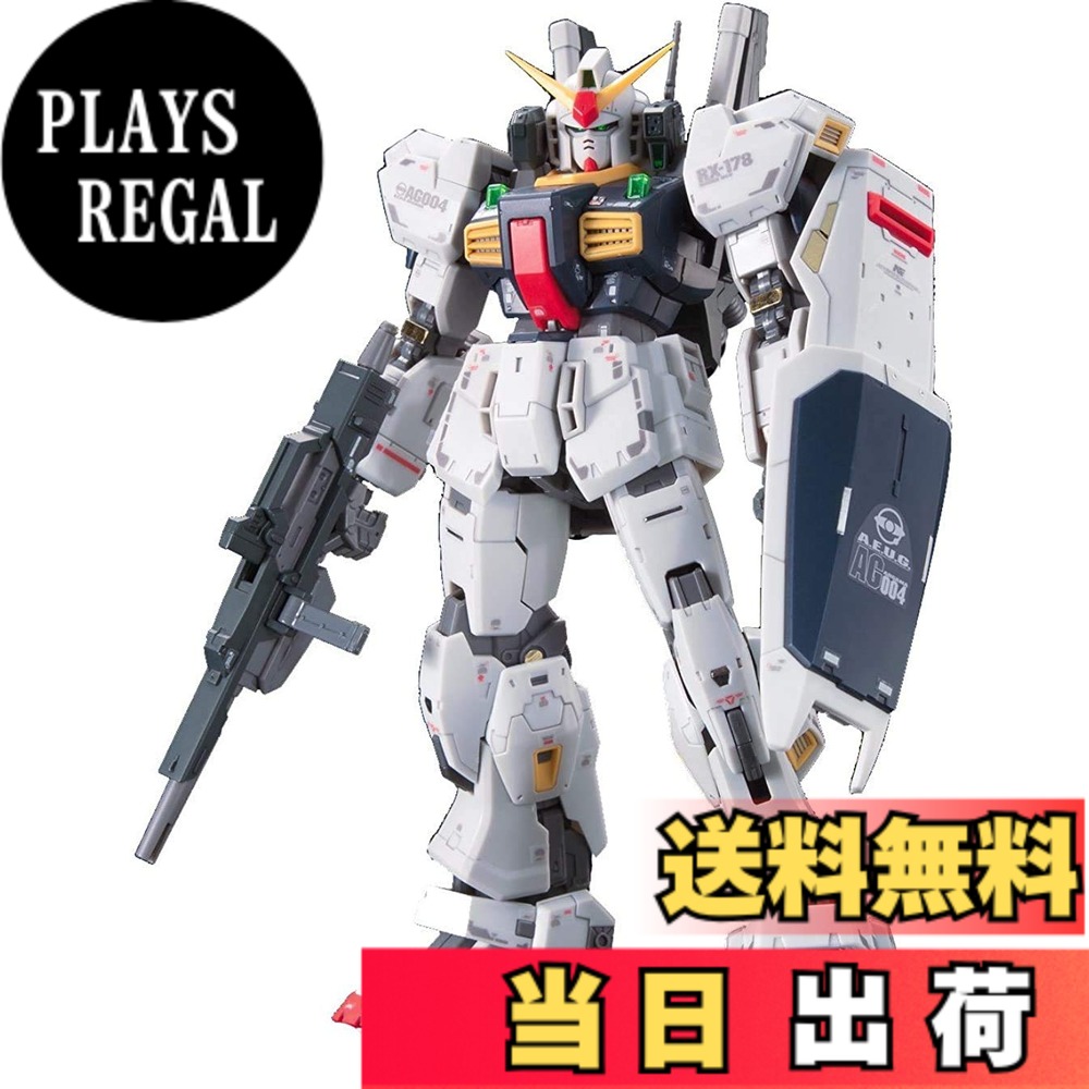 【送料無料】RG 1/144 RX-178 ガンダムMk-II (エゥーゴ仕様) (機動戦士Zガンダム)｜PLAYS REGAL