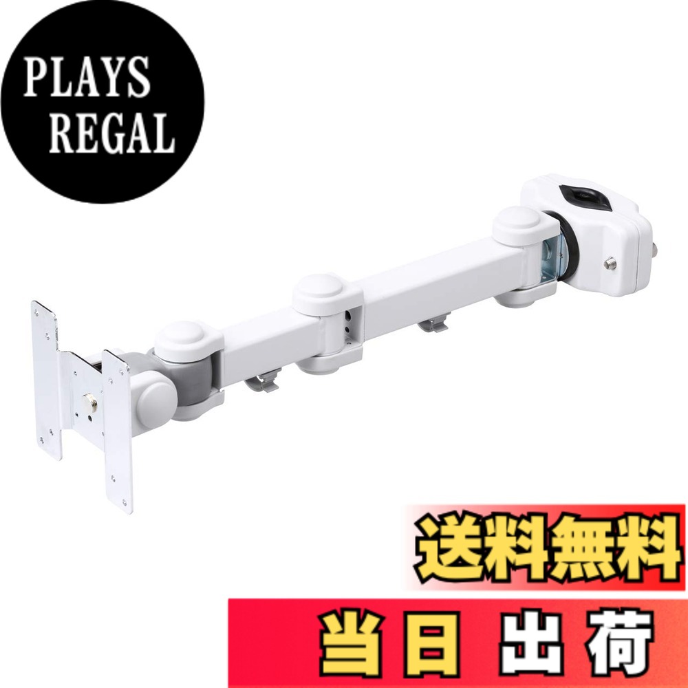 【送料無料】サンワサプライ 支柱取付け液晶モニタアーム CR-LA352