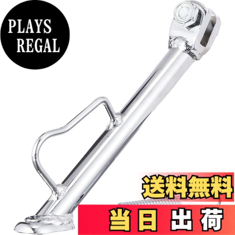 【貨物輸送無料】キタコ(KITACO) 姿勢照明ランプ YS-235 (メッキ) 小股走り/小股走りDX/小股走りZR(3P31~39/3B~3N) 656-0010235