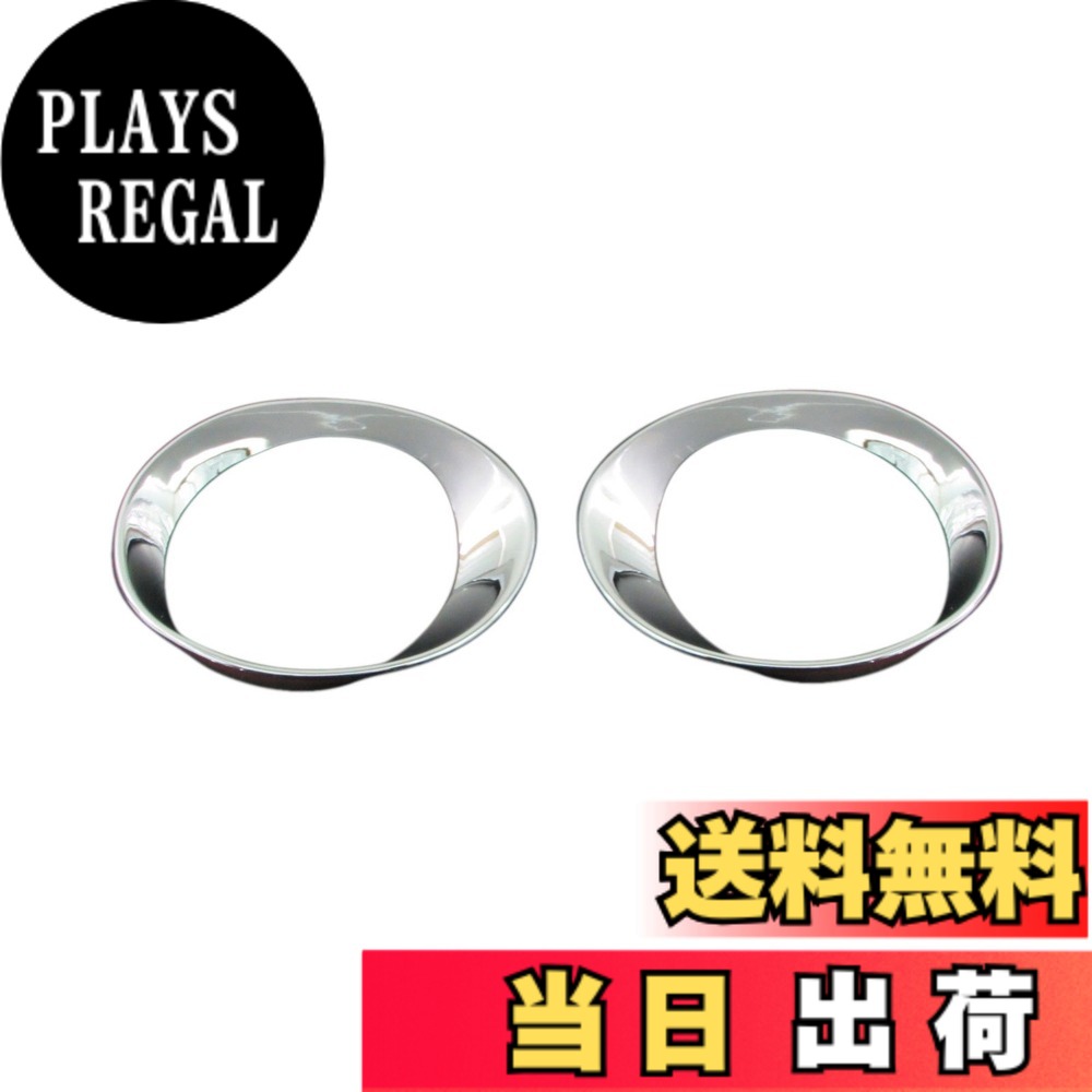 【送料無料】BRIGHTZ ティアナ J32 クロームメッキフォグライトカバー 【 FOG-COV-132 】 4863