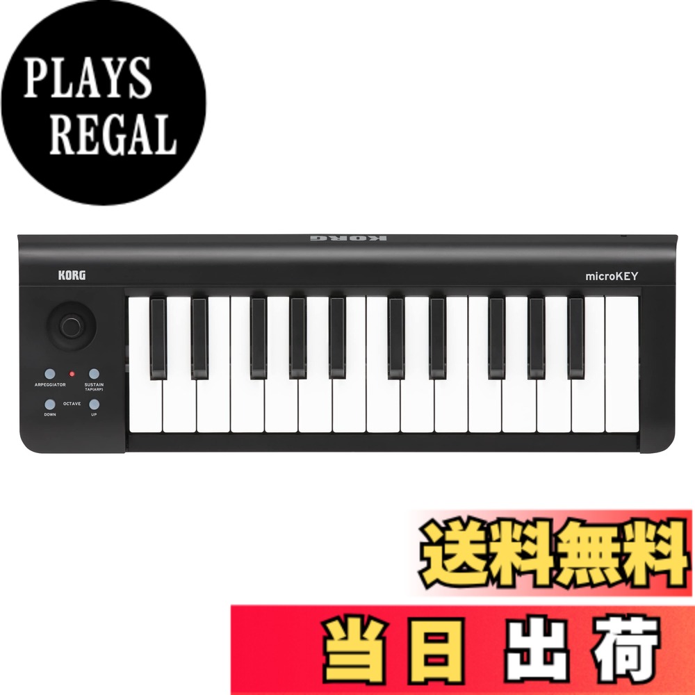 【送料無料】KORG(コルグ) MIDIキーボード microKEY マイクロキー DTM/25鍵盤/コントローラー/USB/パスパワー/プラグイン付属 MICROKEY-25｜PLAYS REGAL