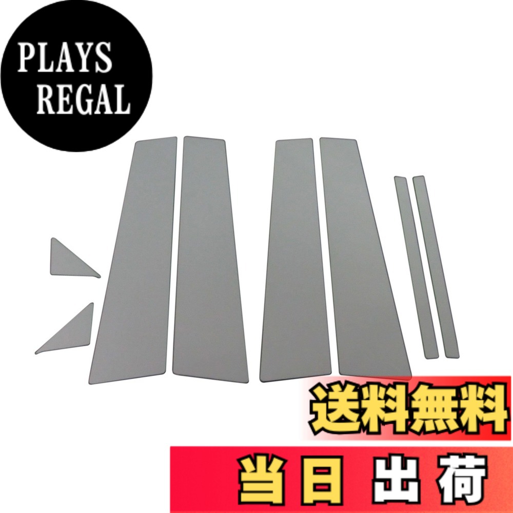 【送料無料】BRIGHTZ レガシィB4 BMG BM9 BMM レガシィー レガシイー レガシイ 超鏡面ステンレスメッキピラーパネル 無用 8PC 【 PIL-SIL-379 】 10233