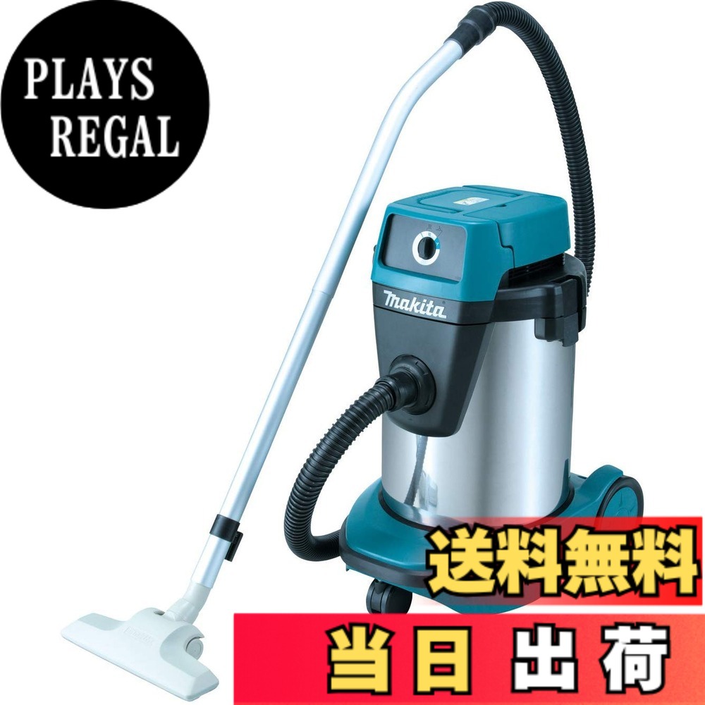 【送料無料】マキタ(Makita) 集じん機 乾湿両用 32L 490 36,991円