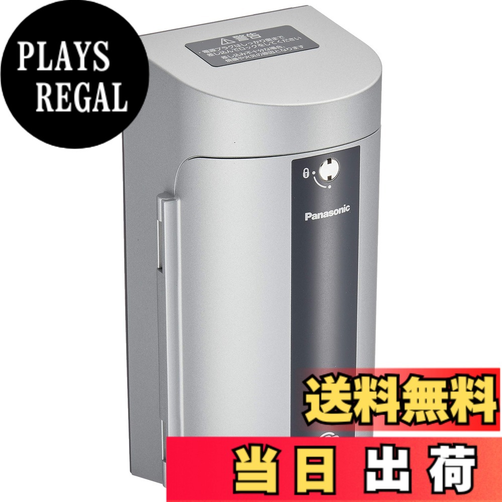 【送料無料】パナソニック(Panasonic) EV・PHEV充電用 カバー付15A・20A兼用接地屋外コンセント 簡易鍵付 露出・埋込両用 200V用 ホワイトシルバー WK4422S