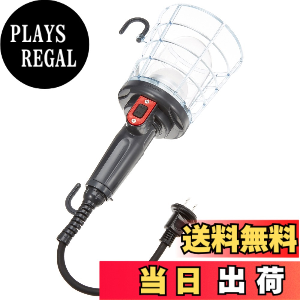 【送料無料】ハタヤ (HATAYA) 照明 LED 屋外用 (防雨型) 防塵 防水 7W 全光束810Lm コード0.3m 太さ0.75 二重絶縁 アース不要 オール樹脂製 ランプカバー ガードネット 吊り下げフック 手持ち ハンドランプ 軽量 コンパクト 家庭用 軽作業 作業灯 ワークライト ハンドラ