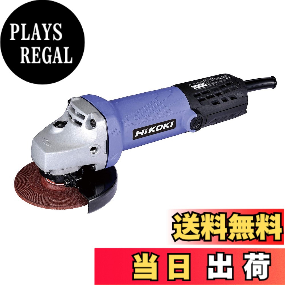 【貨物輸送無料】HiKOKI(ハイコーキ) 明かりディスクグラインダ FG10ST