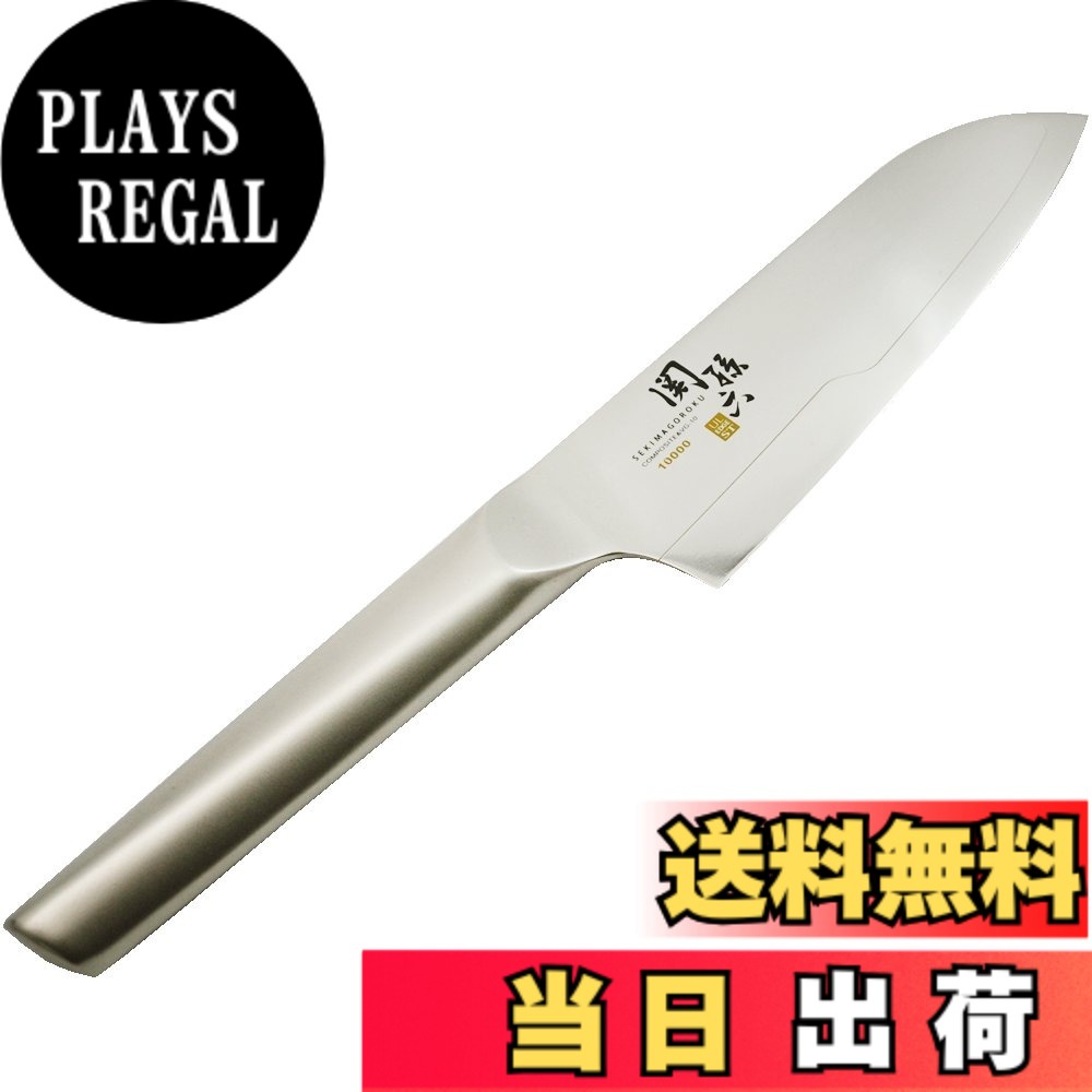 【送料無料】貝印 KAI 関孫六 小三徳 包丁 145mm 日本製 10000ST