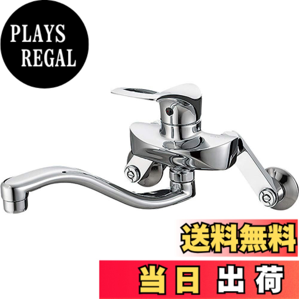 【送料無料】SANEI(サンエイ) 【水栓金具】 デザイン水栓シリーズ【COULE】 シングル混合栓・キッチン用 K1712A|PLAYS REGAL