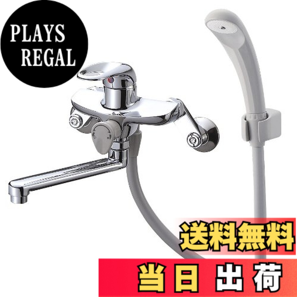 【送料無料】SANEI(サンエイ) 【水栓金具】 機能水栓≫シングルシャワー混合栓・バスルーム用 SK1710