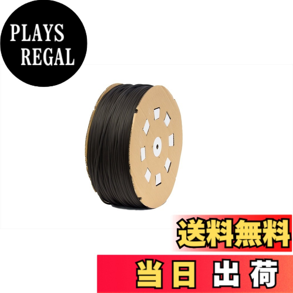 【送料無料】ダイオ 網戸用網押えゴム ４．５ｍｍｘ３００ｍ ブロンズ｜PLAYS REGAL