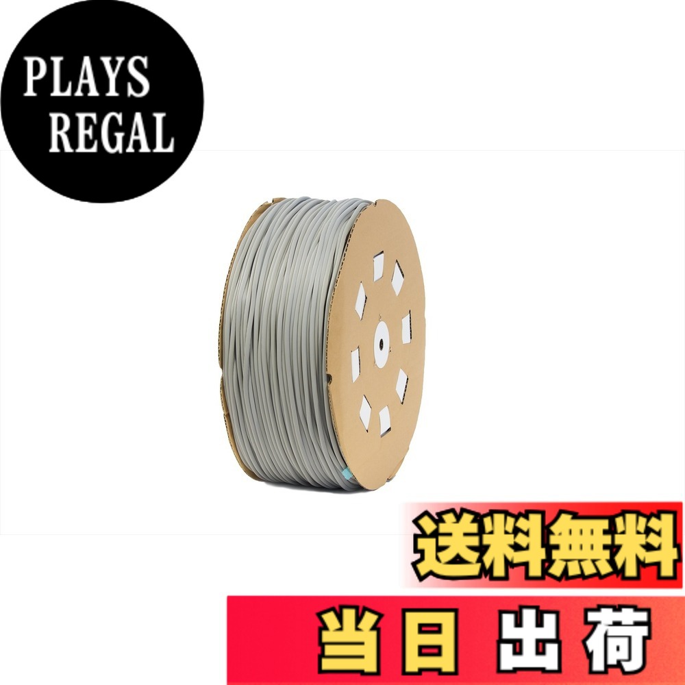 【送料無料】ダイオ 網戸用網押えゴム ６．８ｍｍｘ２００ｍ グレイ