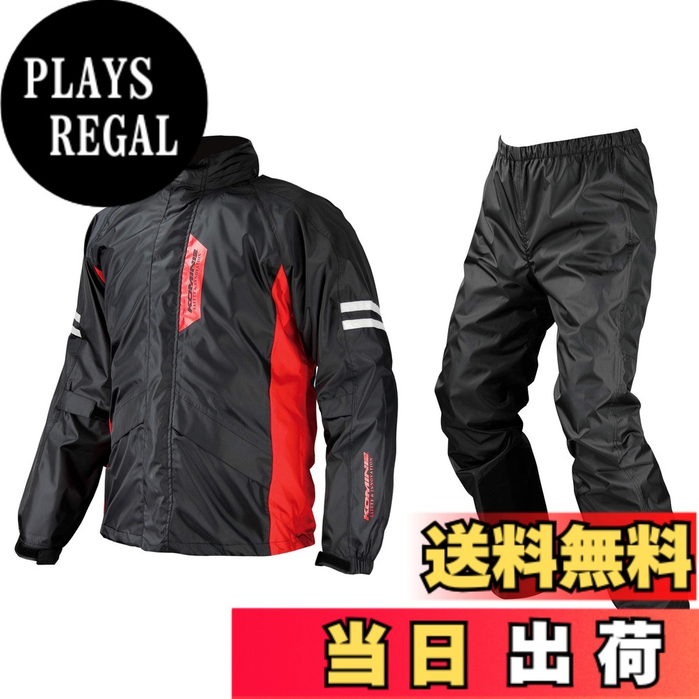 【貨物輸送無料】[KOMINE] 自動自転車用レインウェア 03-539 メンズ Black 2XL