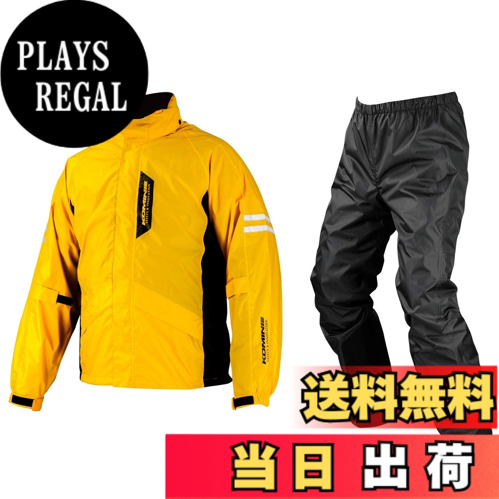 【貨物輸送無料】[KOMINE] 自動自転車用レインウェア 03-539 メンズ Yellow M