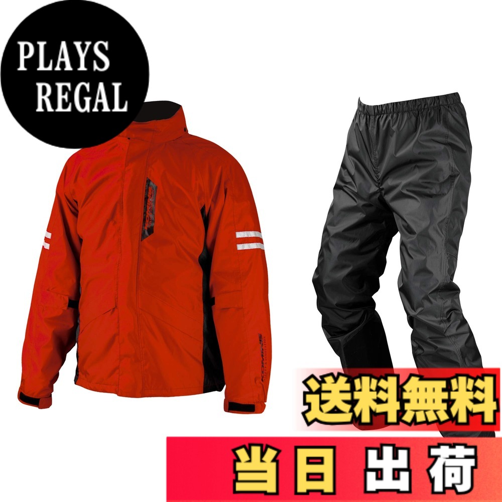 【貨物輸送無料】[KOMINE] 自動自転車用レインウェア 03-539 メンズ Red 3XLB