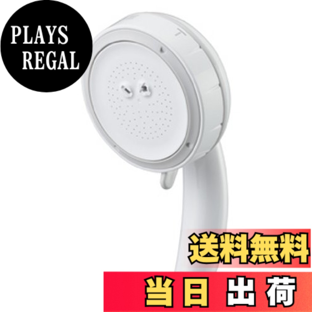 【送料無料】SANEI(サンエイ) シャワーヘッド ボディー用 美容 ホームエステ PS3061-80XA-MW2