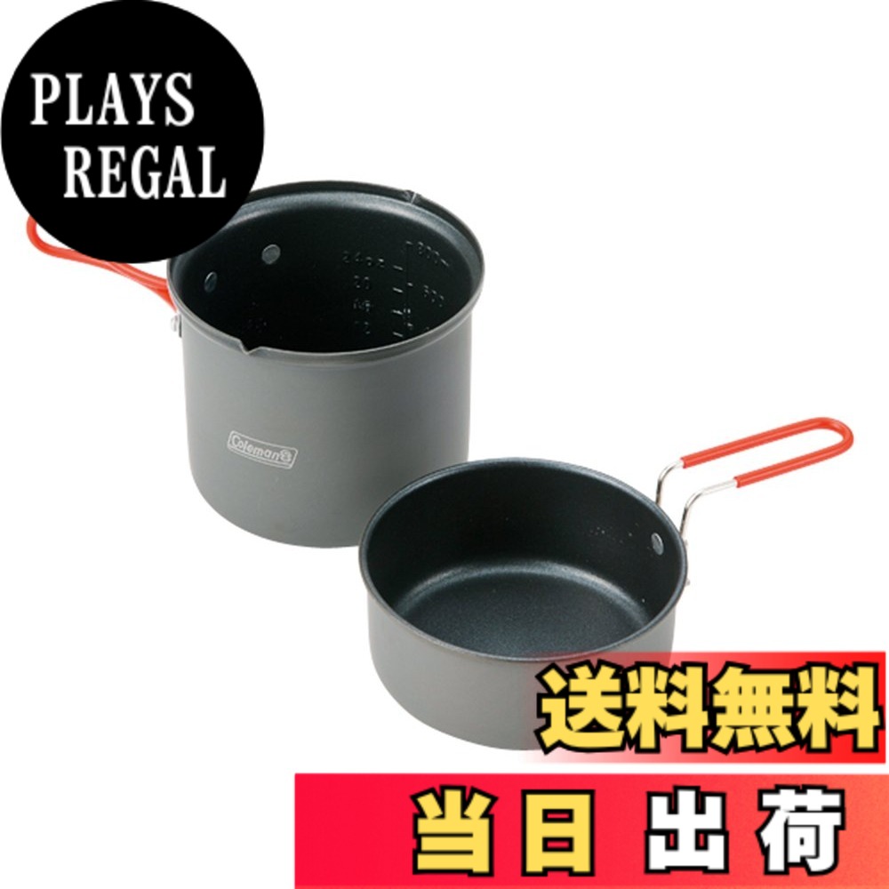 【送料無料】Coleman(コールマン) クッカー パックアウェイ ソロクッカーセット 1人用 アルミ製 2000012957 キャンプ アウトドア BBQ バーベキュー ポット カップ 携帯 持ち運び 直火 頑丈