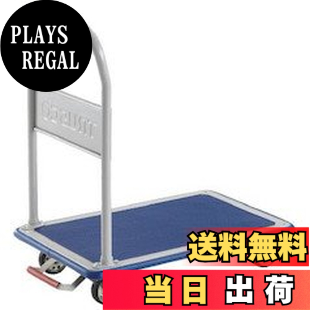 【送料無料】TRUSCO(トラスコ) ドンキーカート 固定式810x510 ピン式固定車S付 202NKB 台車 折りたたみ 軽量