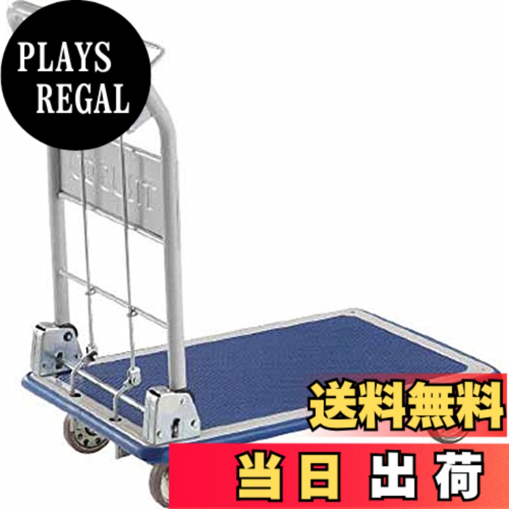【送料無料】TRUSCO(トラスコ) ドンキーカート ハンド式ブレーキタイプ740x480 101NHB 台車 折りたたみ 軽量