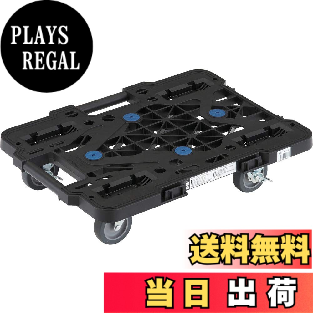 【送料無料】TRUSCO(トラスコ) 平台車 軽量 ルートバンメッシュタイプ 370x500荷重100kg 連結・スタッキング可能 4輪 オール自在 ストッパー付 黒 MPK-500JS-BK