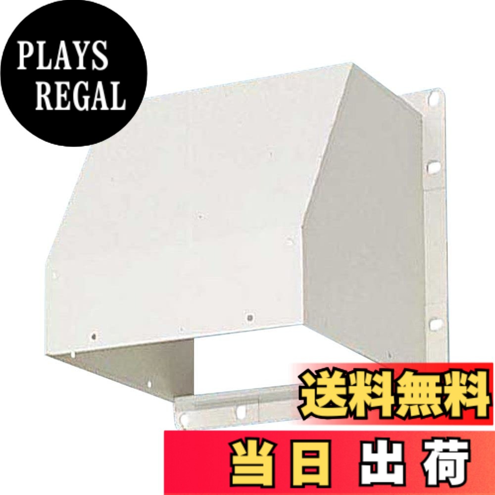 【送料無料】Panasonic (パナソニック) 屋外フード 鋼板製 FY-HMS253