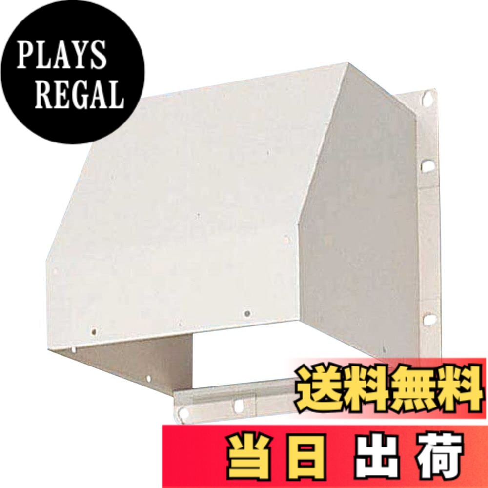 【貨物輸送無料】Panasonic (パナソニック) 室外ボンネット 鋼板製 FY-HMS303