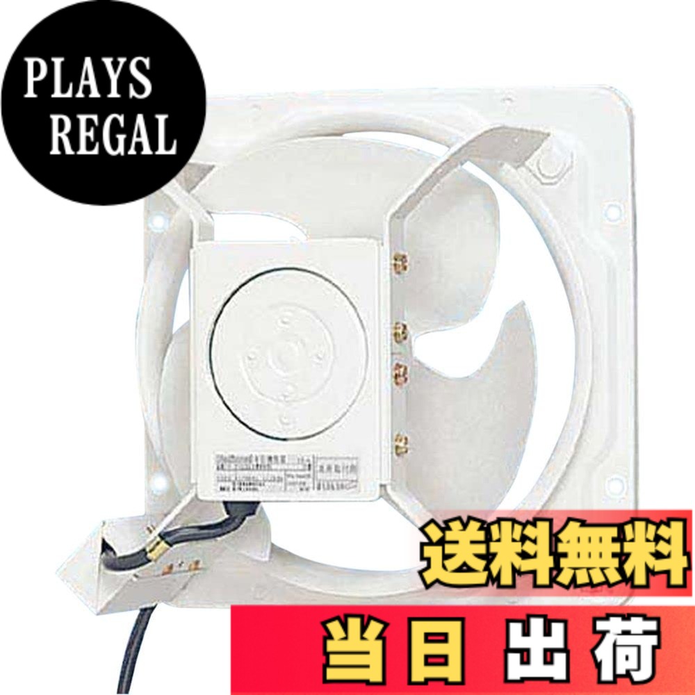 【貨物輸送無料】Panasonic (パナソニック) 有圧換気扇 製造用有圧換気扇 FY-25GSUD