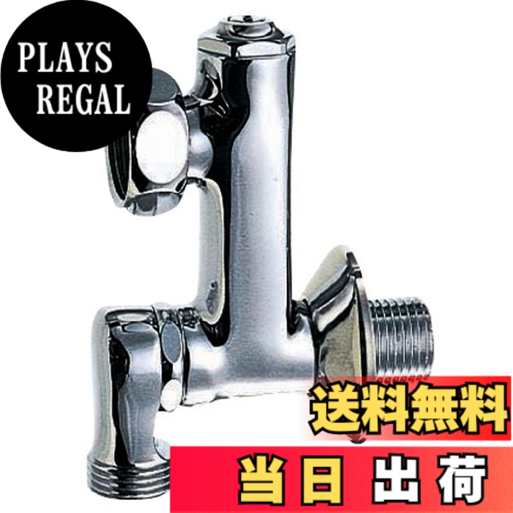 【送料無料】SANEI(サンエイ) 偏心分岐 PU3-11X-50