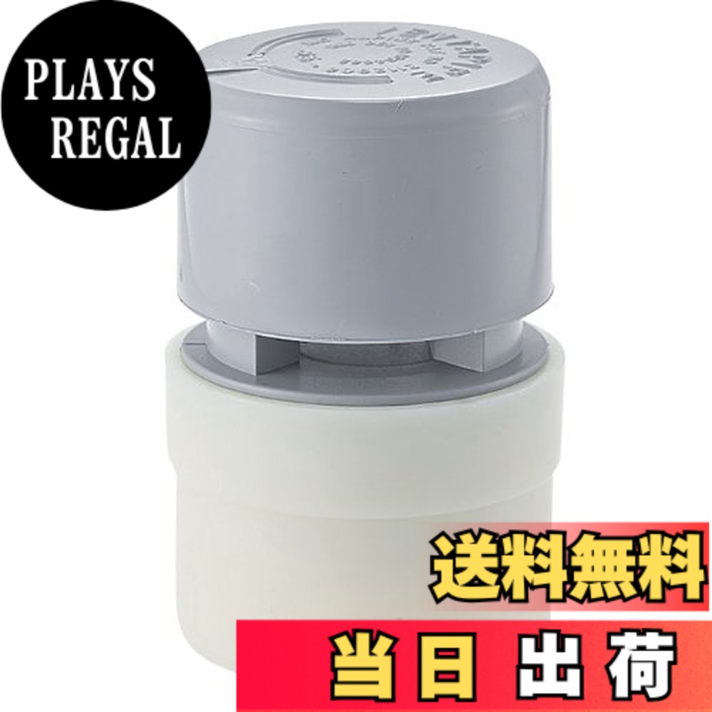 【貨物輸送無料】SANEI(サンエイ) 【室内用便器・洗面・風呂場用通気弁】小型通気弁 V742