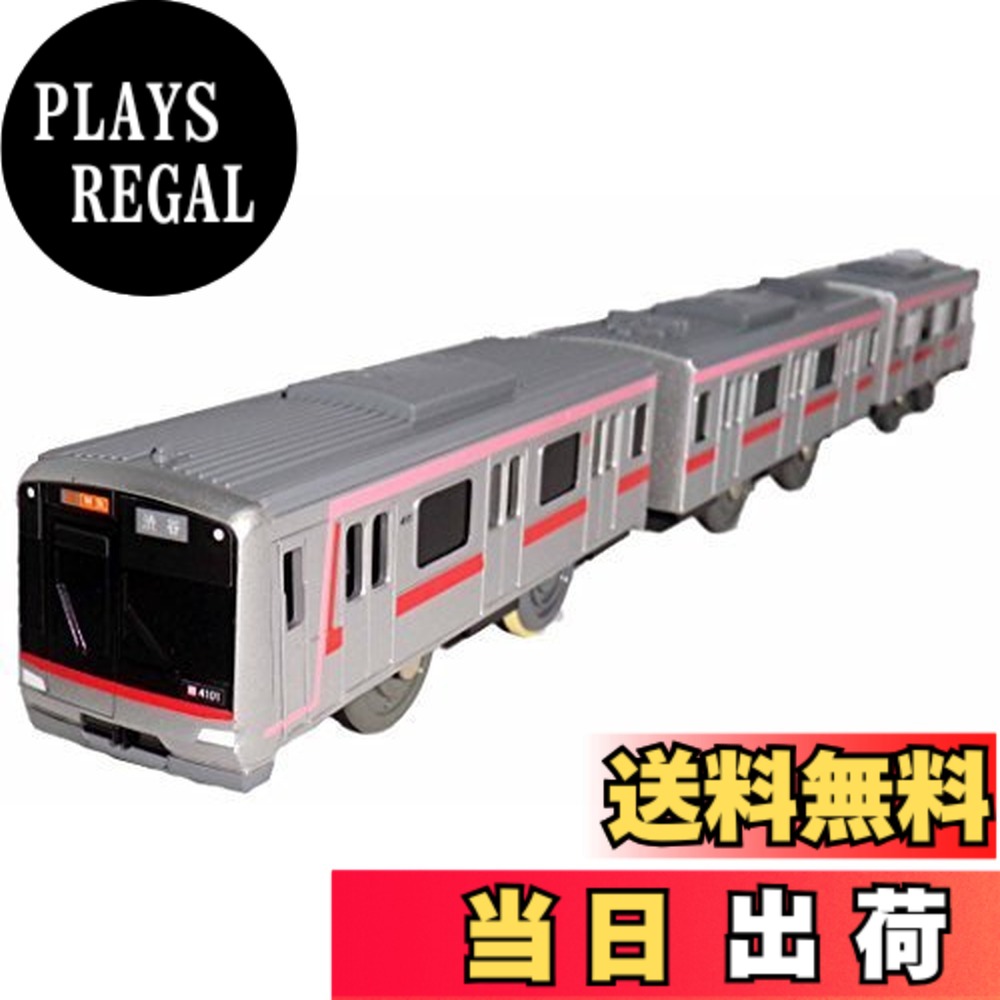 【送料無料】タカラトミー(TAKARA TOMY) オリジナルプラレール 東急電鉄5050系4000番台