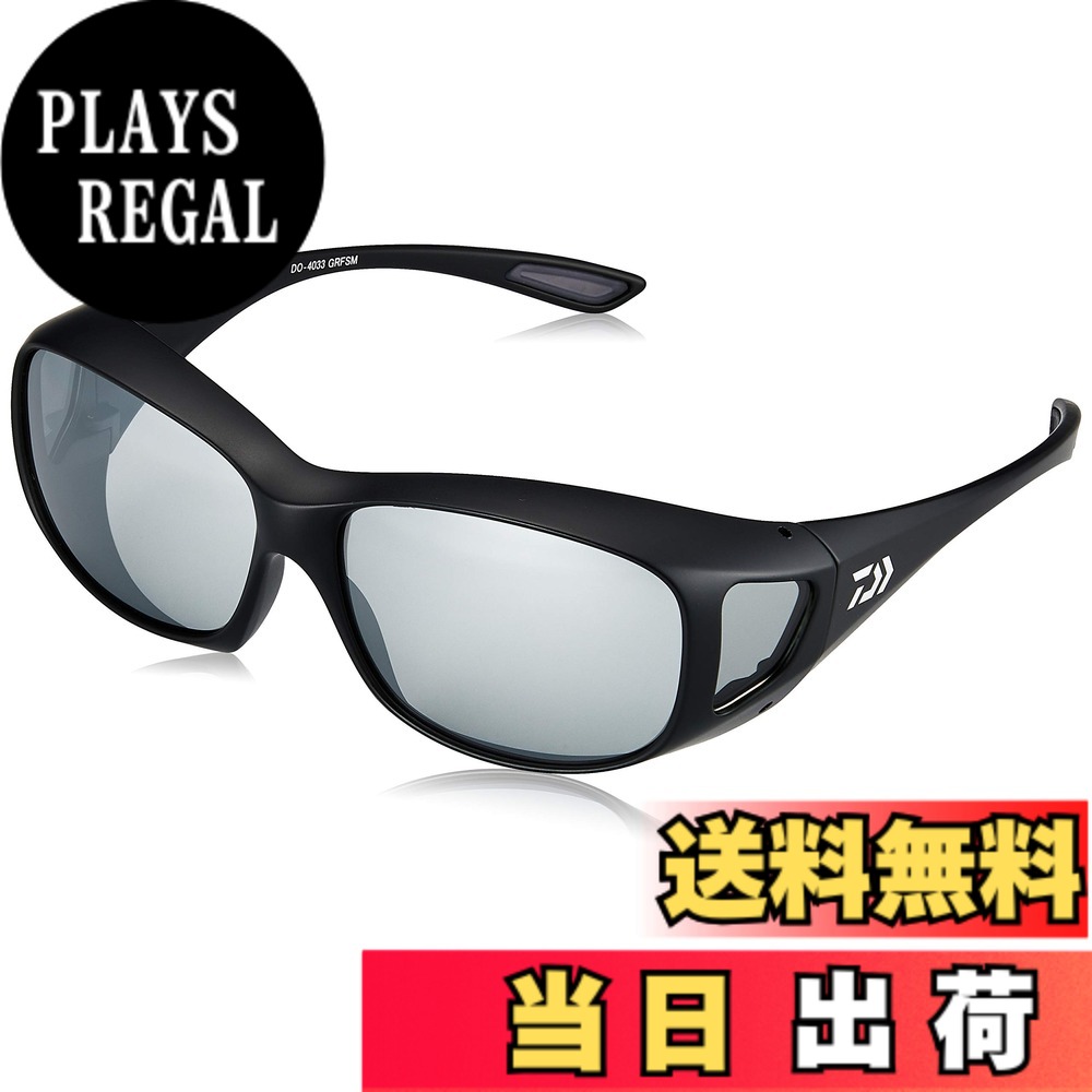 【送料無料】ダイワ(DAIWA) 釣り 偏光 サングラス オーバーグラス DO-4033 グレーフラッシュシルバーミラー