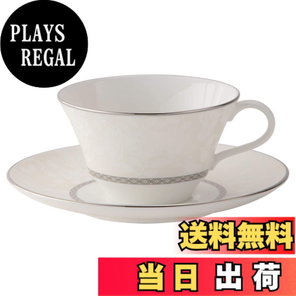【送料無料】NARUMI(ナルミ) カップ ソーサー ミラノビアンカ ティーコーヒー兼用 210cc 51461-21795P