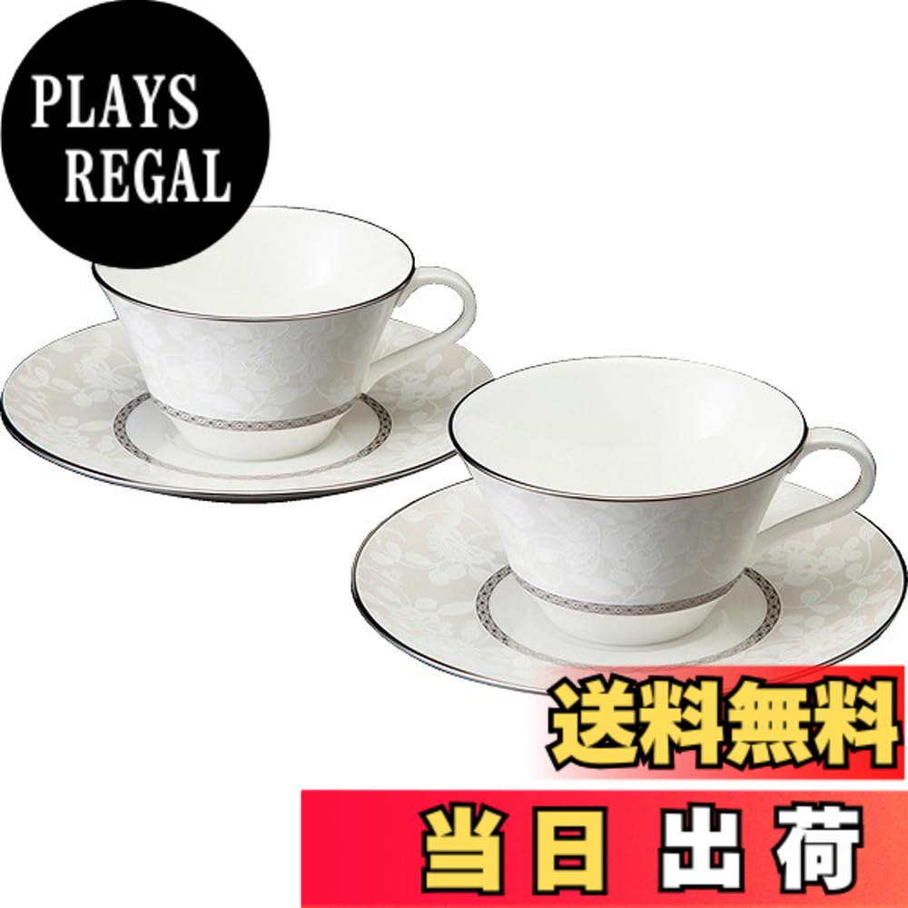 【貨物輸送無料】NARUMI(ナルミ) 優勝杯 平円盤 仕掛ける ミラノビアンカ 210竓 白いこと 花柄 梅の花 ありの実 紅茶珈琲兼用優勝杯\u0026平円盤 愛くるしげ 今めかしい 一緒になる祝賀会 差し上げ物 差し上げ物箱入り口・入口 51461-21800P