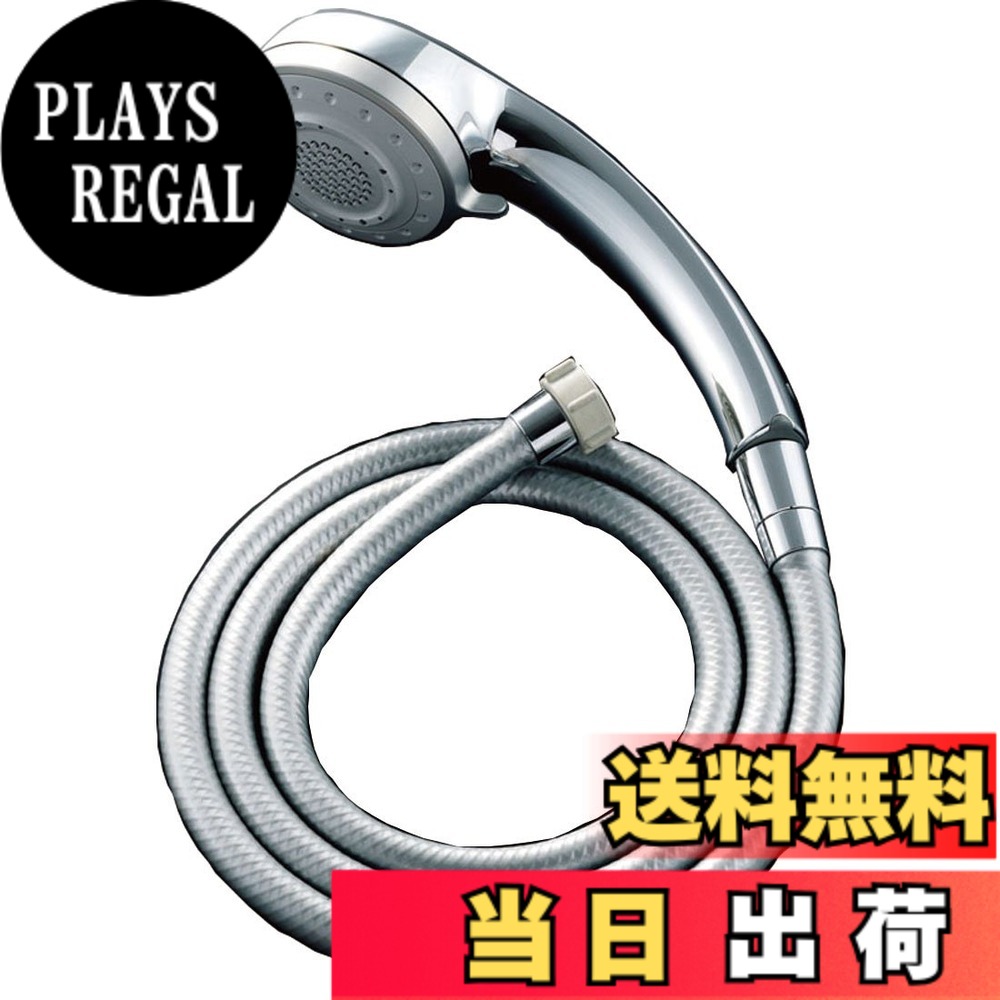 【送料無料】LIXIL(リクシル) INAX ハンドシャワー エコフル多機能シャワー(メッキ仕様) 樹脂製ホース1.6m BF-SB6BG(1.6)
