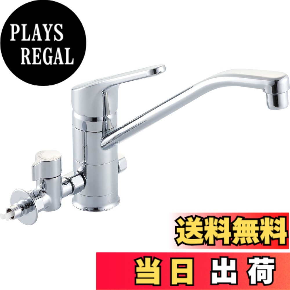 【貨物輸送無料】LIXIL(リクシル) INAX 勝手もと用水栓金具 シングル生き胆練りあわせる水栓(分かれ出る形) クロマーレ(エコ手持ち部分) 呼び径13粍 吐水口長さ260粍 空想科学小説-HB420SYXBV 軽銀,脂 メッキ 薄墨色
