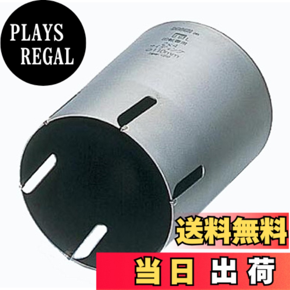 【送料無料】BOSCH(ボッシュ) ポリクリックシステム 2X4コアカッター85mmφ P24-085C