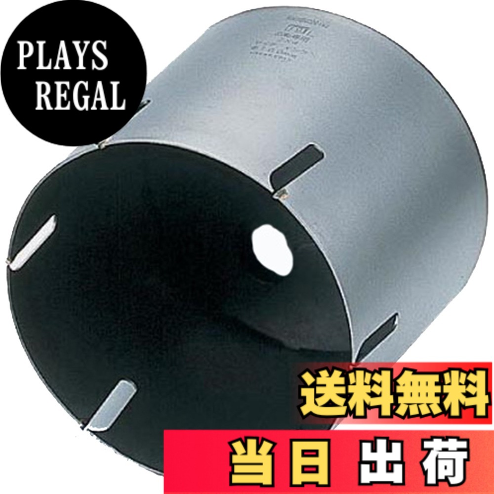 【送料無料】BOSCH(ボッシュ) ポリクリックシステム 2X4コアカッター160mmφ P24-160C|PLAYS REGAL