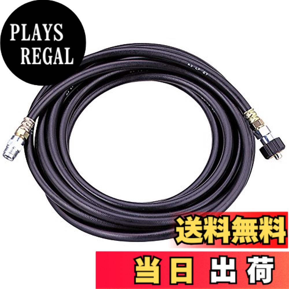 【送料無料】マキタ(Makita) 高圧ホース 16M AR01262150｜PLAYS REGAL