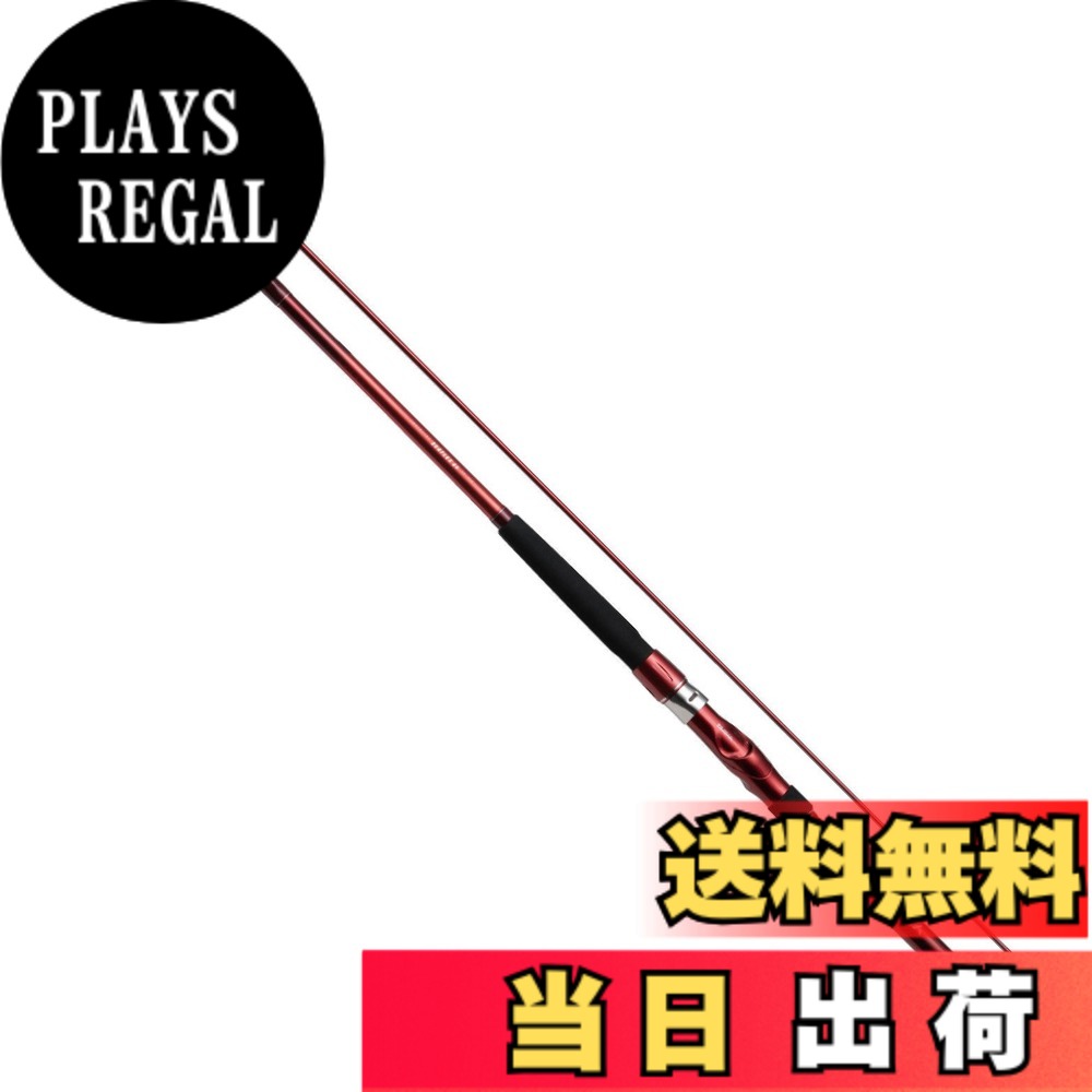 【送料無料】ダイワ(DAIWA) 船ロッド インターライン シーフレックス64 50-390 釣り竿