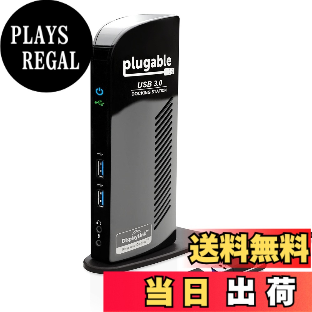 【送料無料】Plugable USB3.0 / USB-C 用ドッキングステーション 縦置き Windows および Mac 用 - デュアルモニター HDMI DVI VGA ポート ギガビット イーサネット USB3.0 ポートx2 USB 2.0 ポートx4 音声入出力|PLAYS REGAL