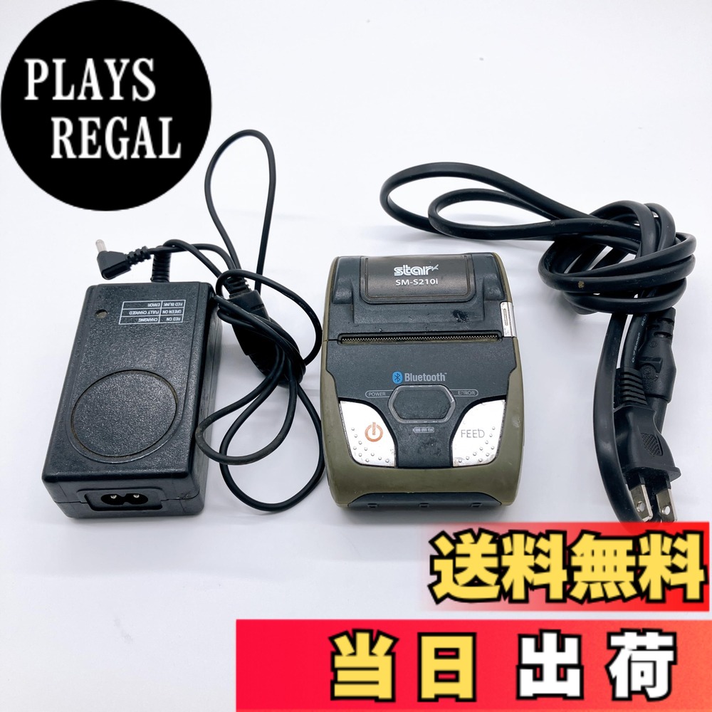 【送料無料】モバイルプリンター SM-S210i