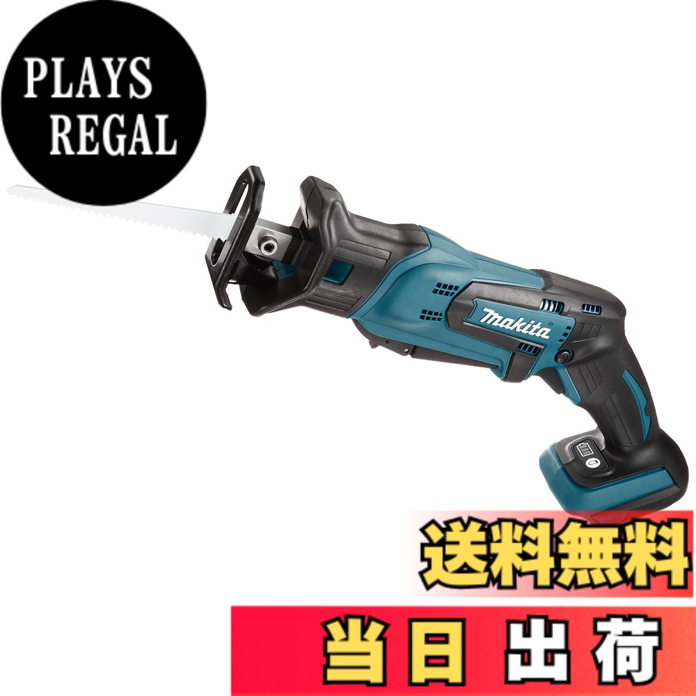 【送料無料】マキタ(Makita) 充電式レシプロソー 18V 3.0Ah 本体のみ JR184DZ