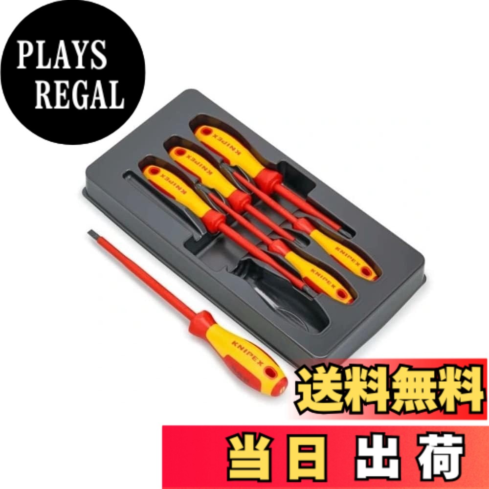 【貨物輸送無料】KNIPEX クニペックス 6点組 不成立１番ウッド書き割り 002012V01