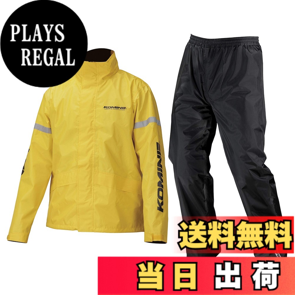 【貨物輸送無料】コミネ(KOMINE) 自動自転車用 レインウエア STDレインウェア RK-543 896 雨具 カッパ 03-543 メンズ Yellow L