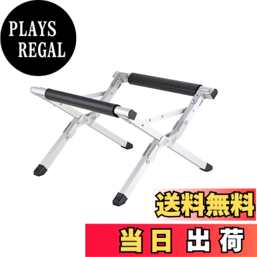 【送料無料】キャプテンスタッグ(CAPTAIN STAG) クーラーボックス スタンド コンパクト収納 アルミ UE-51