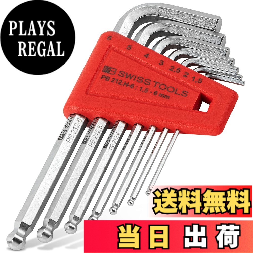 【貨物輸送無料】PBスイスツｰルズ PB スイスツｰルズ ボｰル付六角棒鍵仕掛ける 212H-6CN