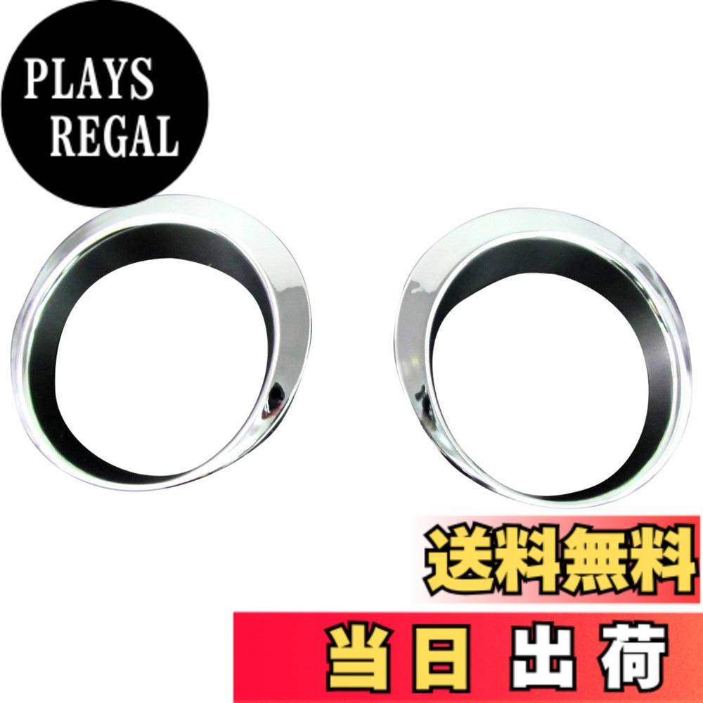 【送料無料】BRIGHTZ セレナ C26 前期 メッキフォグライトカバー 【 FOG-COV-124 】 HC26 HFC26 FC26 FNC26 NC26 46