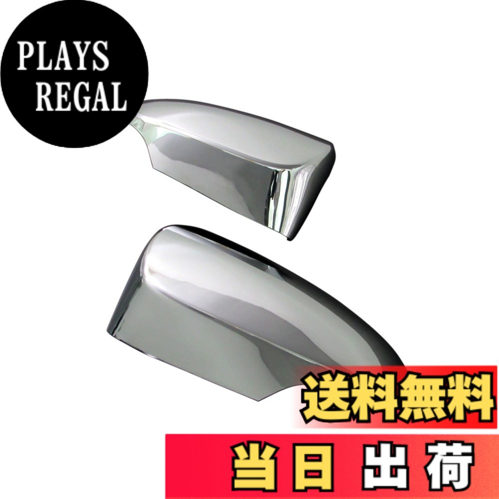 【送料無料】BRIGHTZ オーリス 181 184 186 メッキドアミラーカバー Gタイプ 【 MIR-SID-065 】 NZE181H NZE184H ZRE186H 180 NZE ZRE 18